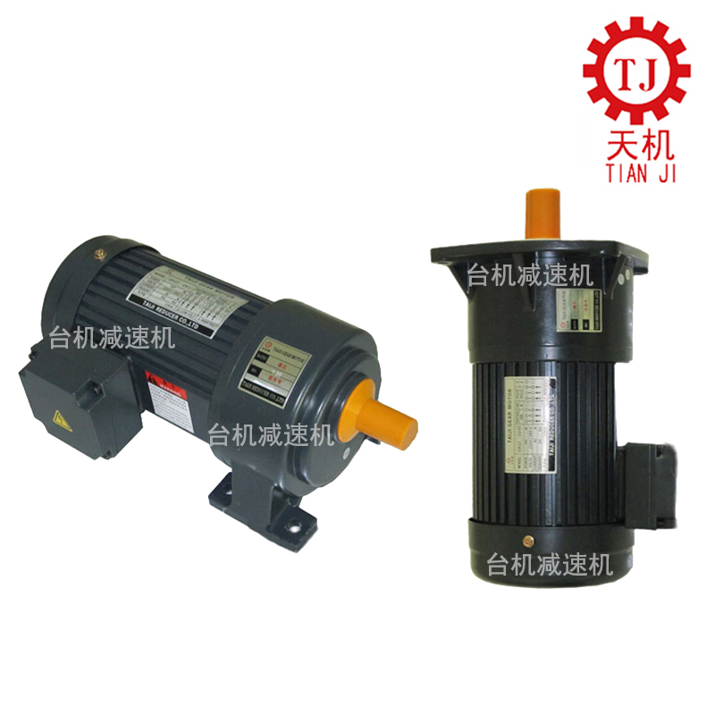 广东齿轮减速电机-质量保证型号齐全
